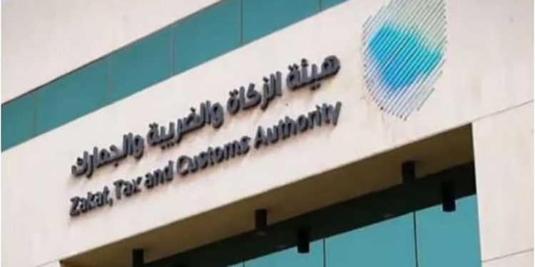 "زاتكا" تدعو المنشآت الخاضعة لضريبة الاستقطاع إلى تقديم نماذج استقطاع الضريبة عن مايو الماضي