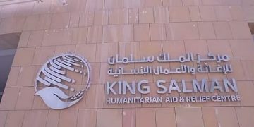 "سلمان للإغاثة" يواصل دعم الأمن الغذائي لإغاثة الشعب الفلسطيني في دير البلح بغزة
