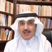 "منتدى الخبرة السعودي": الحكمة الخليجية هي التي تمنع الانجراف إلى الصراعات والأزمات