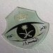 أبرز الأسئلة الشائعة لتعديلات اللائحة التنفيذية لنظام المرور المتعلقة بالمركبات ذاتية القيادة