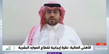 أستاذ مالية: النظرة الإيجابية لقطاع الموارد البشرية انعكاس لتعديلات قانونية تخص العمالة الأجنبية