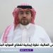 أستاذ مالية: النظرة الإيجابية لقطاع الموارد البشرية انعكاس لتعديلات قانونية تخص العمالة الأجنبية