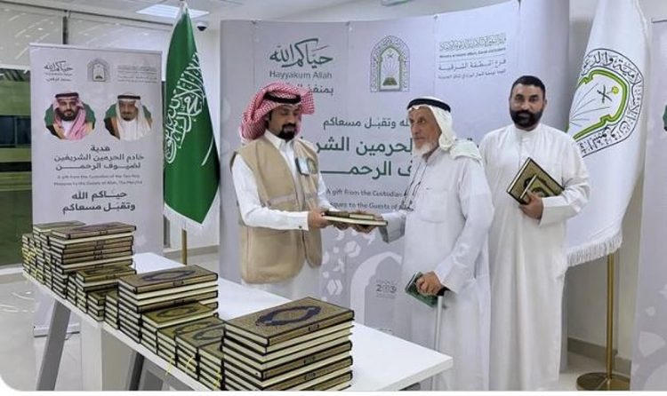 أكثر من 10 آلاف نسخة من هدية خادم الحرمين الشريفين ترافق الحجاج المغادرين عبر منافذ الشرقية
