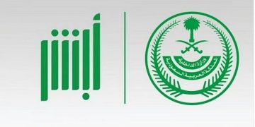 أكثر من 43 مليون عملية إلكترونية عبر منصة «أبشر» في مايو 2026م