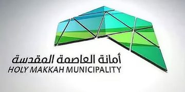 أمانة العاصمة المقدسة تشترط الحصول على شهادة الإشغال لترخيص منشآت الإيواء السياحي