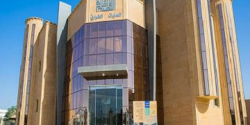 أمانة القصيم تنظم فعالية جماهيرية لمتابعة مباراة الأخضر وإسبانيا في بريدة