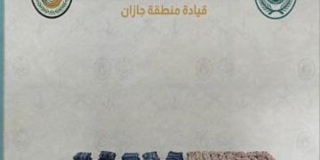 إحباط تهريب 23 كيلوجرامًا من الحشيش بجازان