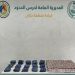 إحباط تهريب 23 كيلوجرامًا من الحشيش بجازان