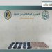 إحباط تهريب 36.900 قرص خاضع لتنظيم التداول الطبي و23 كيلوجرامًا من الحشيش في جازان