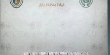 إحباط تهريب أكثر من 47 ألف قرص خاضع لتنظيم التداول الطبي بجازان