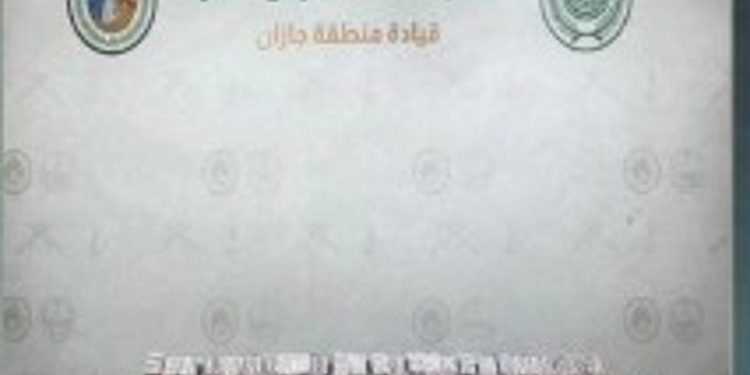 إحباط تهريب أكثر من 47 ألف قرص خاضع لتنظيم التداول الطبي بجازان