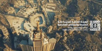 إرساء 6 مواقع تطويرية في مكة بقيمة 13.3 مليار ريال