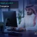 إصدار النسخة المحدثة من وثيقة الإطار السعودي لكوادر الأمن السيبراني (سيوف)