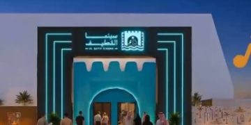إطلاق 'تقويم القطيف' بفعاليات وتجارب متنوعة