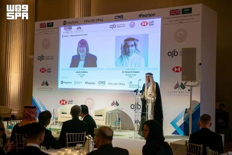 «اتحاد الغرف» يشارك في قمة الاستثمار والشراكة السعودية البريطانية بلندن