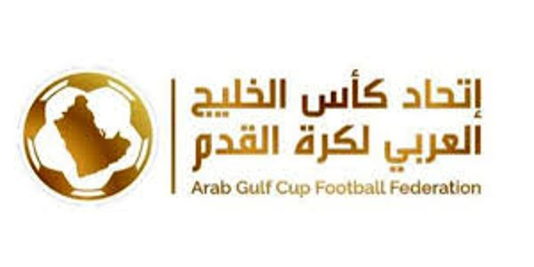 اتحاد كأس الخليج يعلن إطلاق السوبر الخليجي للأندية 2026