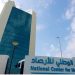 ارتفاع درجات الحرارة.. «الأرصاد» يصدر التوقعات المناخية خلال فصل الصيف