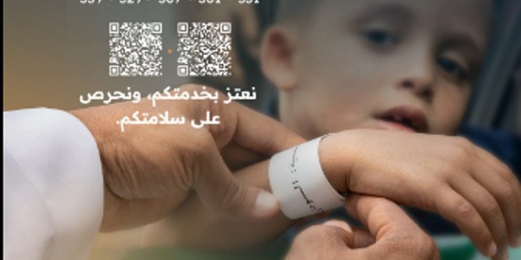 الأساور التعريفية في المسجد النبوي تعزز سلامة الأطفال