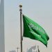الاقتصاد السعودي يسجل نموًا بـ3% خلال الربع الأول من 2026