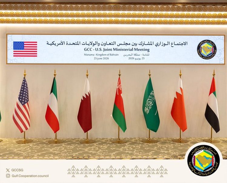 البحرين تستضيف اليوم الاجتماع الوزاري المشترك بين دول مجلس التعاون والولايات المتحدة