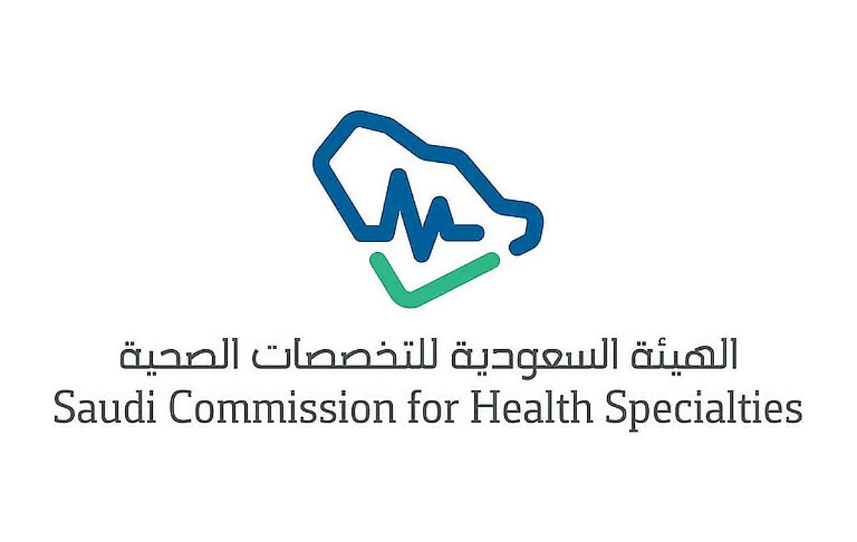 التخصصات الصحية: الإخلال بأخلاقيات المهنة يعرّض الممارس الصحي للإجراءات النظامية