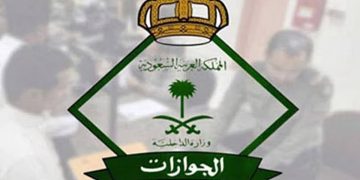 «الجوازات» تصدر 12,371 قرارًا إداريًا بحق مخالفين لأنظمة الإقامة والعمل وأمن الحدود