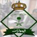 «الجوازات» تصدر 12,371 قرارًا إداريًا بحق مخالفين لأنظمة الإقامة والعمل وأمن الحدود