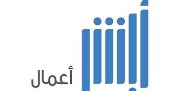 الجوازات توضح خطوات تمديد تأشيرة خروج وعودة للعمالة المهنية عبر أبشر أعمال