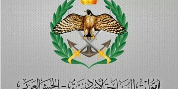 الجيش الأردني يعلن «اعتراض وإسقاط 5 صواريخ أُطلقت من إيران»