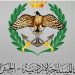 الجيش الأردني يعلن «اعتراض وإسقاط 5 صواريخ أُطلقت من إيران»