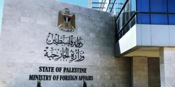 الخارجية الفلسطينية تدين التوسع الاستعماري في الضفة الغربية