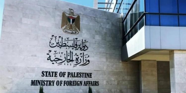 الخارجية الفلسطينية تدين التوسع الاستعماري في الضفة الغربية