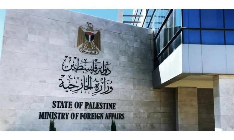 الخارجية الفلسطينية تدين التوسع الاستعماري في الضفة الغربية