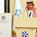 «الخريجي» يؤكد على ريادة المملكة في دعم المساعدات الإنسانية والتنموية على المستوى الدولي