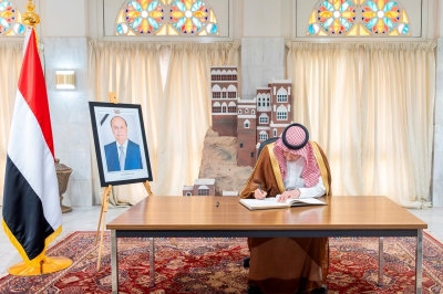 'الخريجي' يقدم العزاء في وفاة الرئيس اليمني السابق