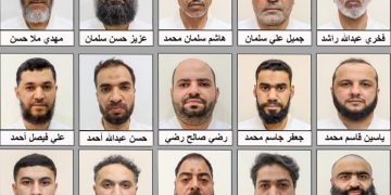 الداخلية البحرينية: القبض على 15 شخصًا بقضية العملاء المرتبطين بالحرس الثوري الإيراني