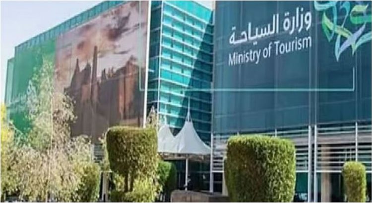 «السياحة» تصدر التقرير الإحصائي لعام 2025 معلنةً تسجيل رقم قياسي في إجمالي الإنفاق السياحي