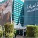 «السياحة» تصدر التقرير الإحصائي لعام 2025 معلنةً تسجيل رقم قياسي في إجمالي الإنفاق السياحي