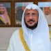 «الشؤون الإسلامية» تُصدر 32 قرارًا بترقية عدد من منسوبيها إلى المراتب العليا