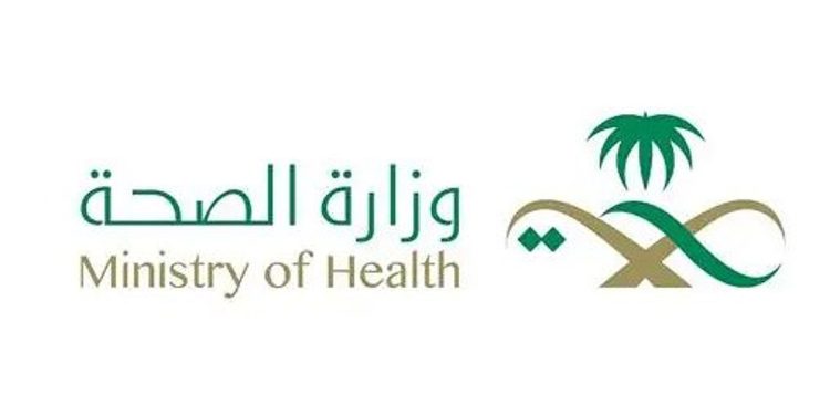 «الصحة»: التجمعات الصحية السبعة تبدأ إرسال طلبات انتقال الدفعة الثانية لمنسوبي الوزارة إلى التجمعات الصحية