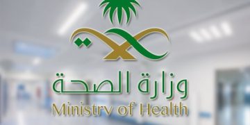 «الصحة» تعلّق رخصتي طبيبين للترويج المضلل لحقن منتج مخصص للاستعمال الخارجي
