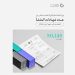 «الصناعة» تصدر أكثر من 50 ألف «شهادة منشأ» خلال أبريل الماضي