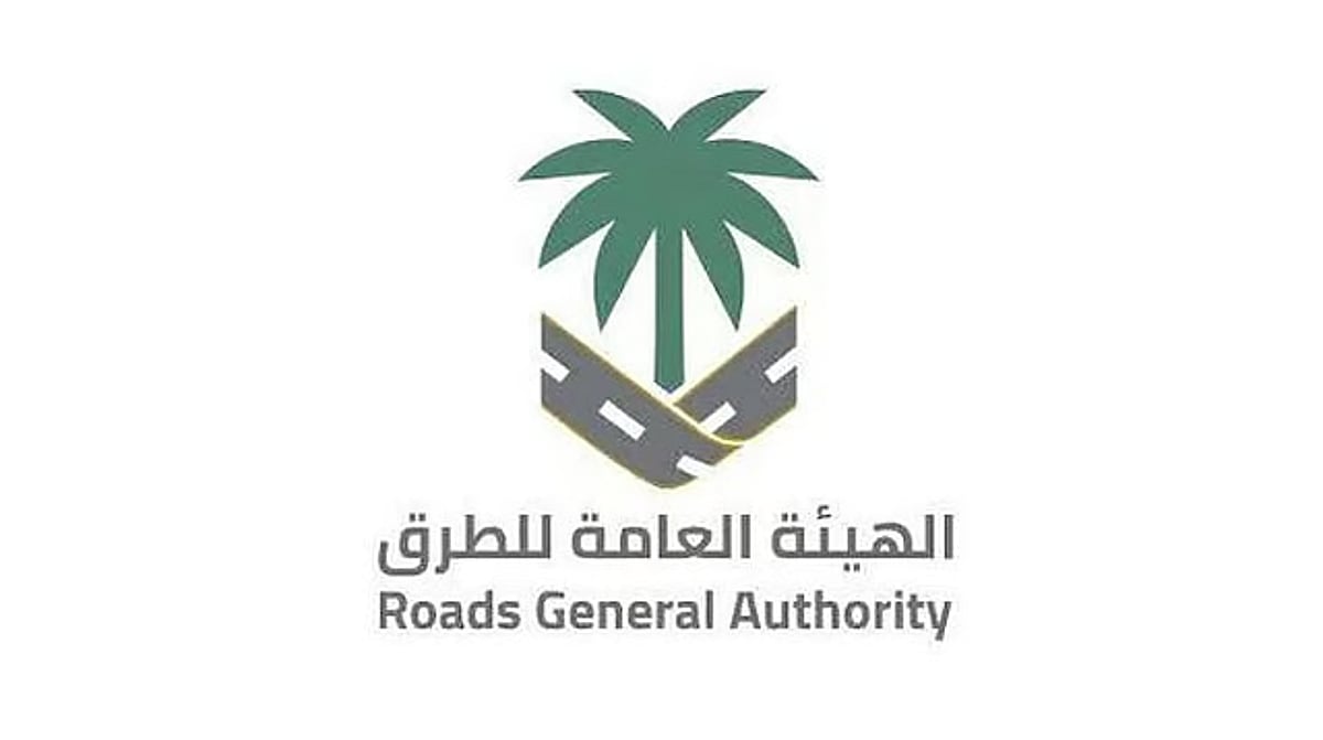 «العامة للطرق»: اختلاف طبقات الأسفلت بين مناطق المملكة وفق الظروف المناخية