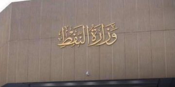 العراق ينفي التلويح بالانسحاب من «أوبك» ويدعو لإعادة تقييم حصته الإنتاجية