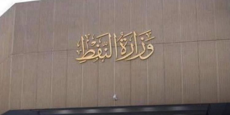 العراق ينفي التلويح بالانسحاب من «أوبك» ويدعو لإعادة تقييم حصته الإنتاجية