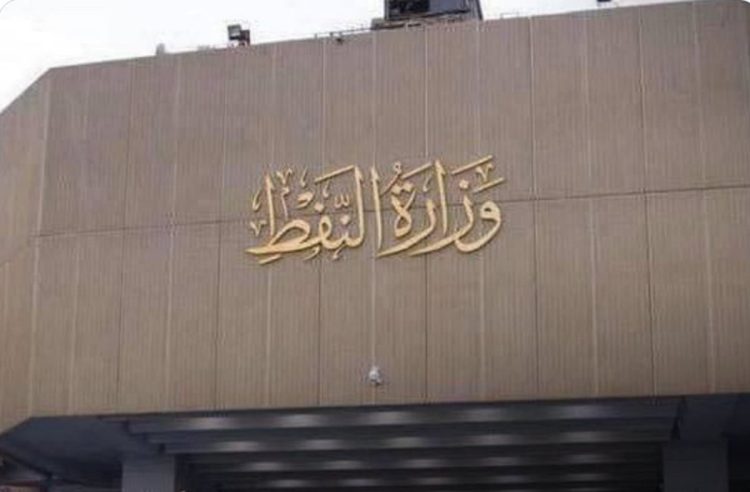 العراق ينفي التلويح بالانسحاب من «أوبك» ويدعو لإعادة تقييم حصته الإنتاجية
