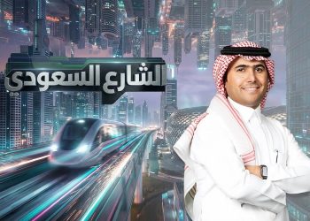 الغيدان ينفي صحة محتوى مزيف نُسب إلى «الشارع السعودي»: لا يستحق التوقف عند تفاصيله