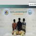 القبض على 3 مخالفين من الجنسية الإثيوبية لتهريبهم 42 كيلوجرامًا من القات في عسير