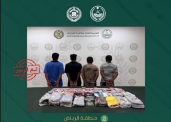 القبض على 4 مخالفين من الجنسية الإثيوبية بالرياض لترويجهم المخدرات