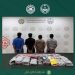 القبض على 4 مخالفين من الجنسية الإثيوبية بالرياض لترويجهم المخدرات